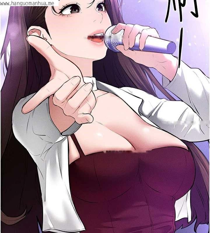 韩国漫画继母与继姐韩漫_继母与继姐-第90话-妹妹真心的请求在线免费阅读-韩国漫画-第83张图片