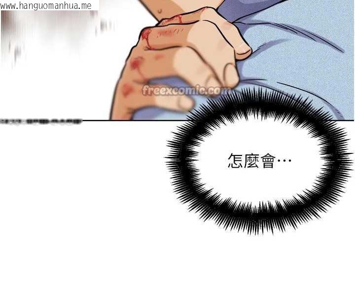 韩国漫画G斗吧!真人肉搏王韩漫_G斗吧!真人肉搏王-第21话-为了升等的性爱在线免费阅读-韩国漫画-第70张图片