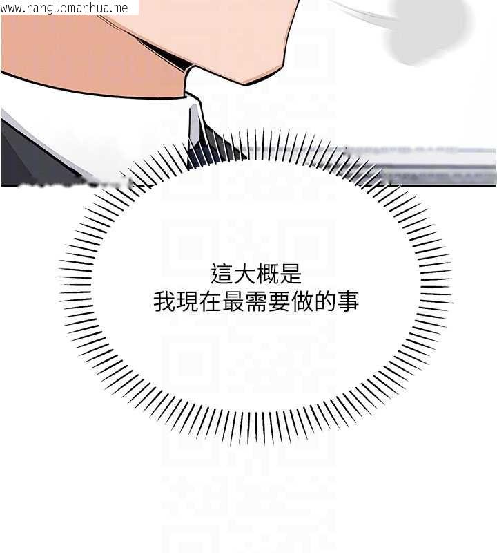 韩国漫画我的掌上明珠韩漫_我的掌上明珠-第28话-彻底晕船的女下属在线免费阅读-韩国漫画-第59张图片