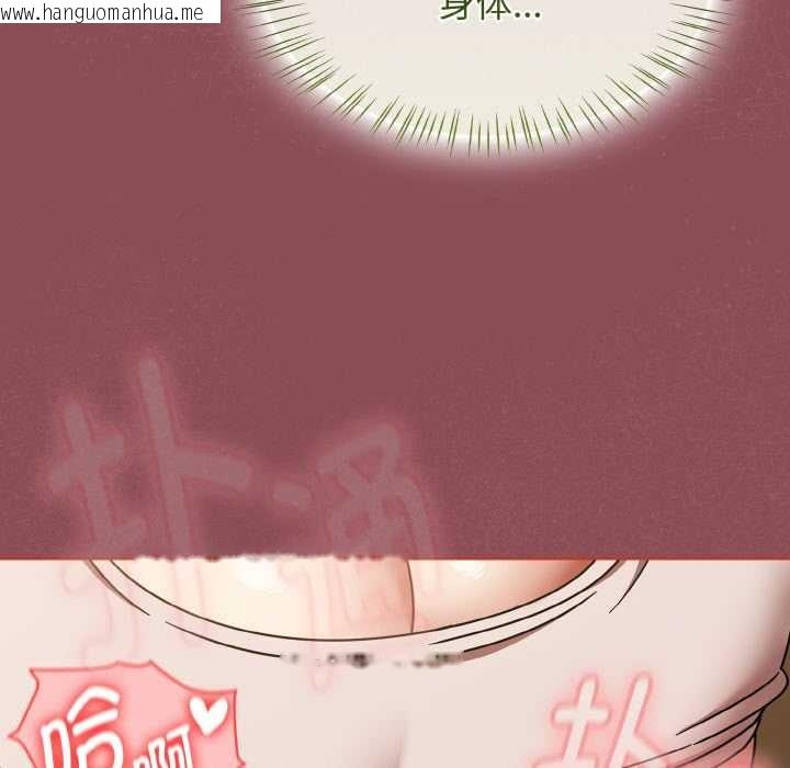 韩国漫画热情拳击馆韩漫_热情拳击馆-第42话在线免费阅读-韩国漫画-第54张图片