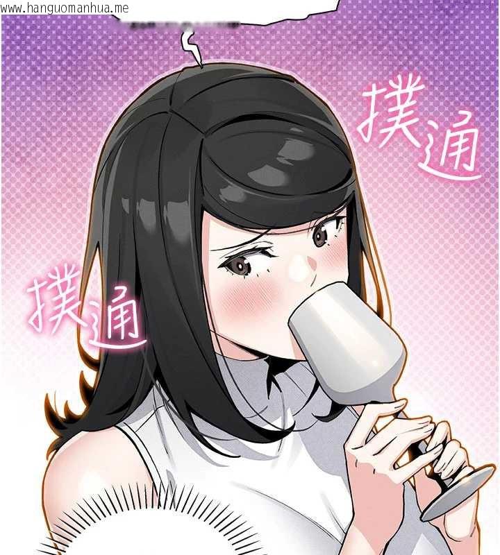 韩国漫画我的掌上明珠韩漫_我的掌上明珠-第28话-彻底晕船的女下属在线免费阅读-韩国漫画-第120张图片