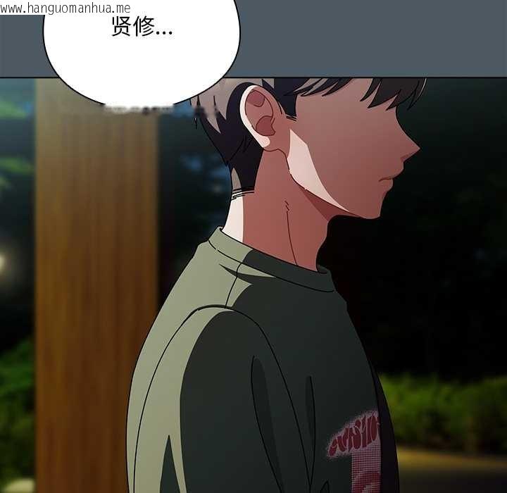 韩国漫画请弄脏我的女朋友韩漫_请弄脏我的女朋友-第24话在线免费阅读-韩国漫画-第151张图片