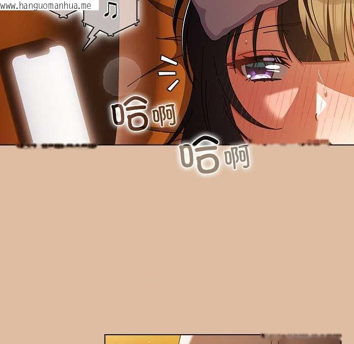 韩国漫画请弄脏我的女朋友韩漫_请弄脏我的女朋友-第24话在线免费阅读-韩国漫画-第142张图片