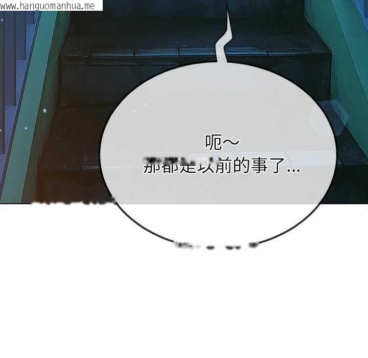 韩国漫画恶女勾勾缠/难缠小恶女韩漫_恶女勾勾缠/难缠小恶女-第273话在线免费阅读-韩国漫画-第155张图片