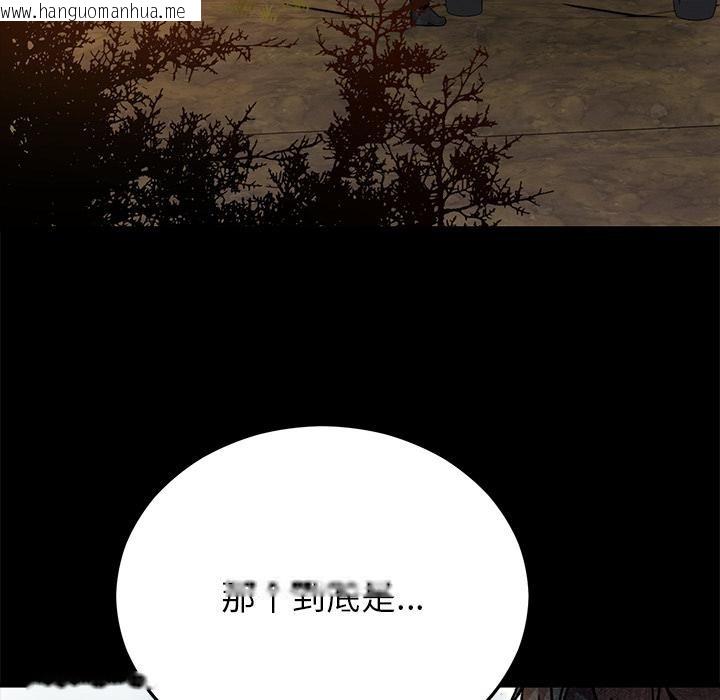 韩国漫画婚姻束缚韩漫_婚姻束缚-第52话在线免费阅读-韩国漫画-第61张图片