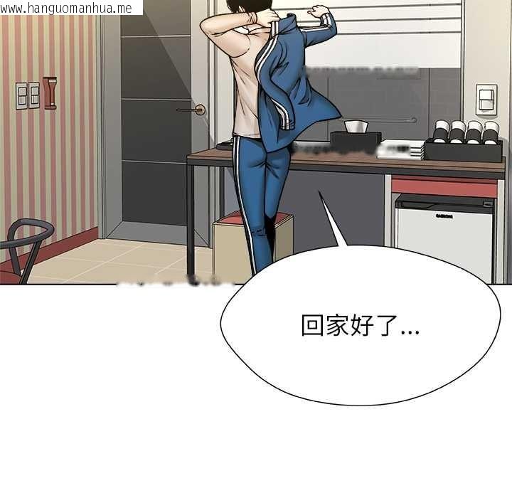 韩国漫画被幸运诅咒的人/幸运的孽缘韩漫_被幸运诅咒的人/幸运的孽缘-第11话在线免费阅读-韩国漫画-第25张图片