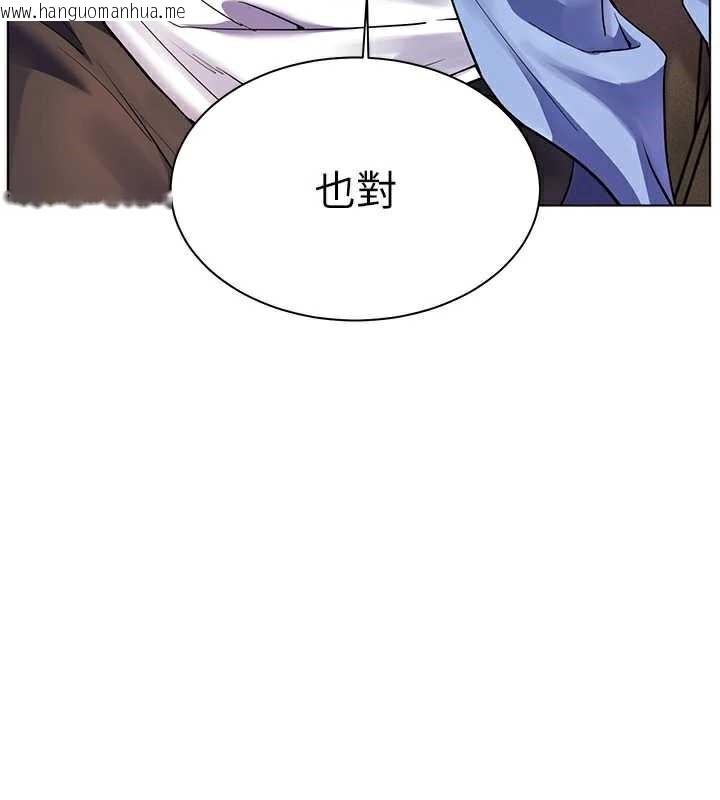 韩国漫画老师的亲密指导韩漫_老师的亲密指导-第68话-辣妹教师的隐密集会在线免费阅读-韩国漫画-第39张图片
