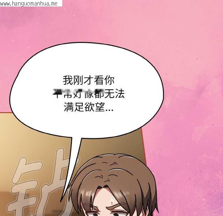 韩国漫画热情拳击馆韩漫_热情拳击馆-第42话在线免费阅读-韩国漫画-第144张图片