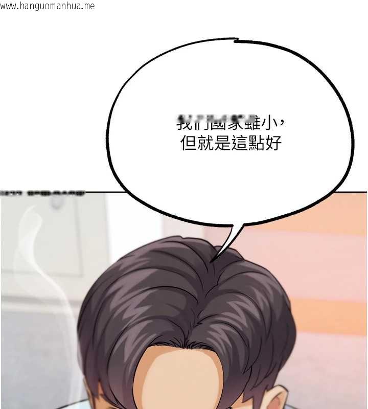 韩国漫画G斗吧!真人肉搏王韩漫_G斗吧!真人肉搏王-第21话-为了升等的性爱在线免费阅读-韩国漫画-第111张图片