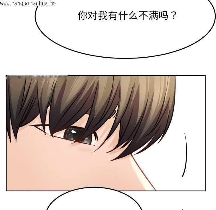 韩国漫画屋檐下的光/当我们住在一起韩漫_屋檐下的光/当我们住在一起-第94话在线免费阅读-韩国漫画-第11张图片