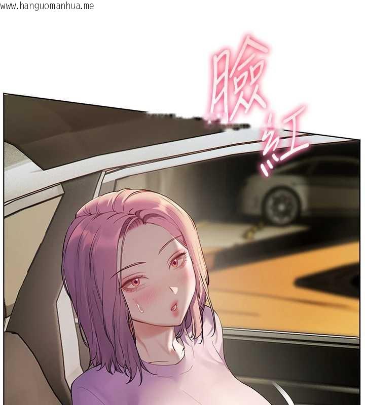 韩国漫画老师的亲密指导韩漫_老师的亲密指导-第68话-辣妹教师的隐密集会在线免费阅读-韩国漫画-第86张图片