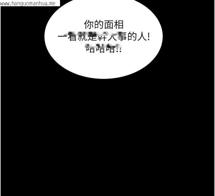 韩国漫画衣锦还乡韩漫_衣锦还乡-第15话-居高位者的下流性爱在线免费阅读-韩国漫画-第191张图片