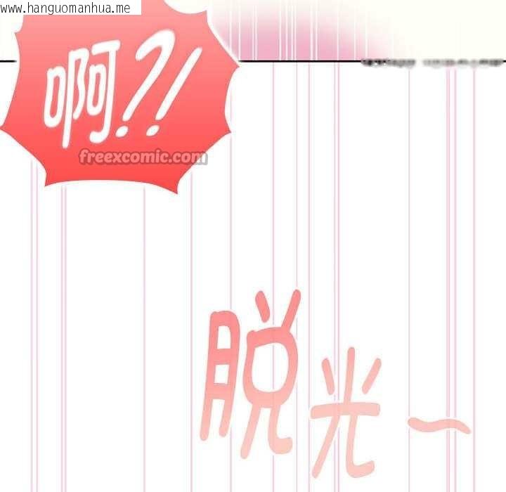 韩国漫画大企业里的小秘密/在大企业当废柴韩漫_大企业里的小秘密/在大企业当废柴-第56话在线免费阅读-韩国漫画-第154张图片