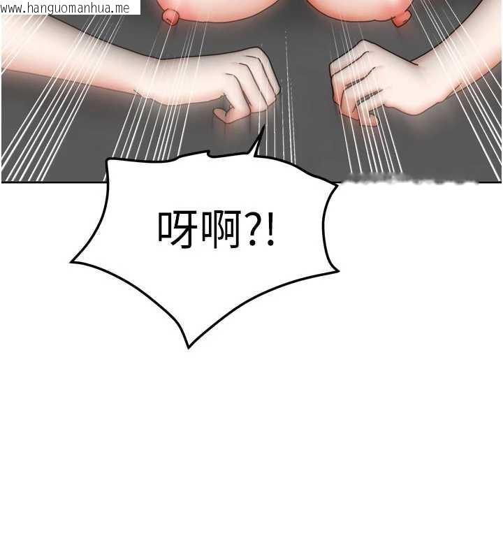 韩国漫画我家的女房客韩漫_我家的女房客-第32话-我就是个变态…!在线免费阅读-韩国漫画-第80张图片