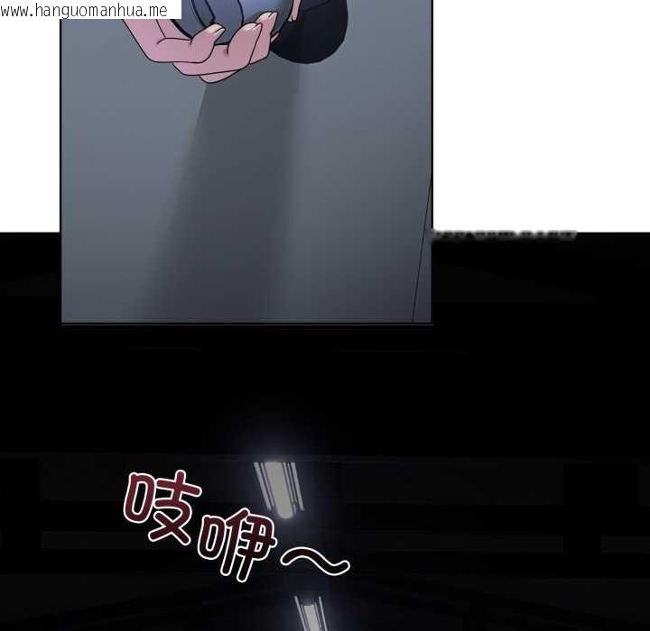 韩国漫画男人止步韩漫_男人止步-第25话在线免费阅读-韩国漫画-第121张图片