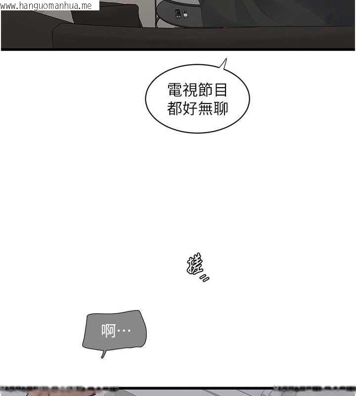韩国漫画水电工日志韩漫_水电工日志-第106话-妳体内的触感好销魂在线免费阅读-韩国漫画-第3张图片