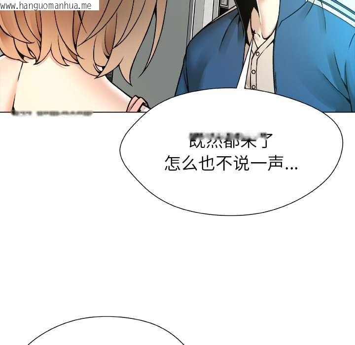 韩国漫画被幸运诅咒的人/幸运的孽缘韩漫_被幸运诅咒的人/幸运的孽缘-第11话在线免费阅读-韩国漫画-第75张图片