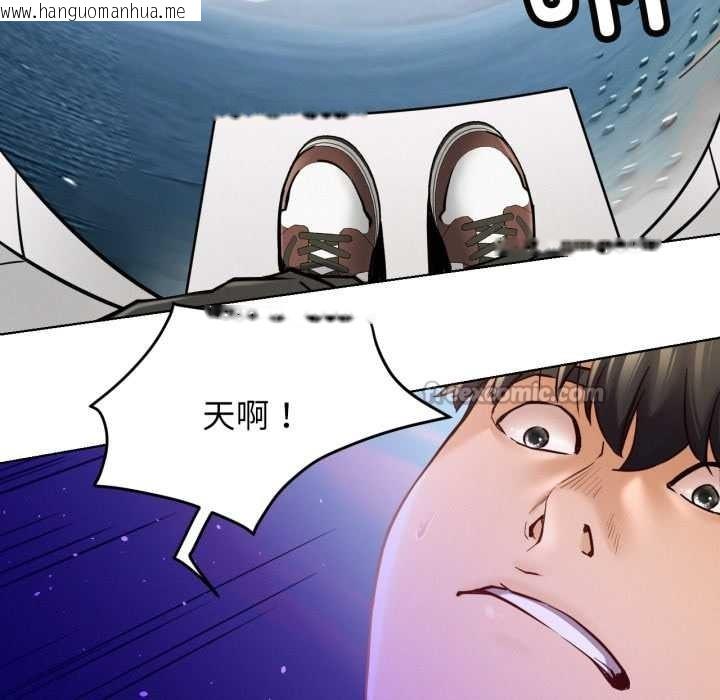 韩国漫画屋檐下的光/当我们住在一起韩漫_屋檐下的光/当我们住在一起-第94话在线免费阅读-韩国漫画-第98张图片