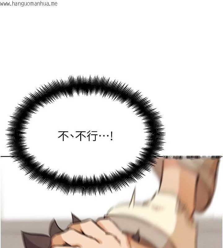 韩国漫画G斗吧!真人肉搏王韩漫_G斗吧!真人肉搏王-第21话-为了升等的性爱在线免费阅读-韩国漫画-第184张图片