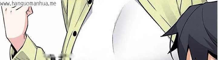 韩国漫画我的掌上明珠韩漫_我的掌上明珠-第28话-彻底晕船的女下属在线免费阅读-韩国漫画-第50张图片