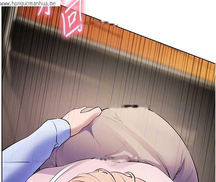 韩国漫画老师的亲密指导韩漫_老师的亲密指导-第68话-辣妹教师的隐密集会在线免费阅读-韩国漫画-第116张图片