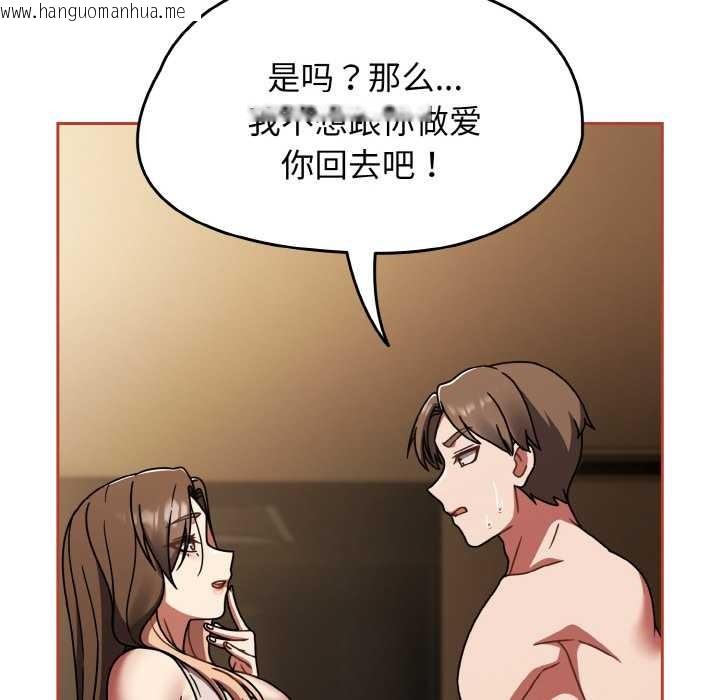 韩国漫画热情拳击馆韩漫_热情拳击馆-第42话在线免费阅读-韩国漫画-第136张图片