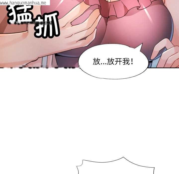 韩国漫画脱轨关系韩漫_脱轨关系-第73话在线免费阅读-韩国漫画-第37张图片