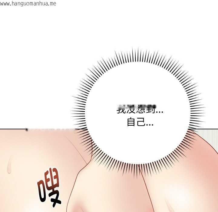 韩国漫画最后的冲刺韩漫_最后的冲刺-第31话在线免费阅读-韩国漫画-第159张图片