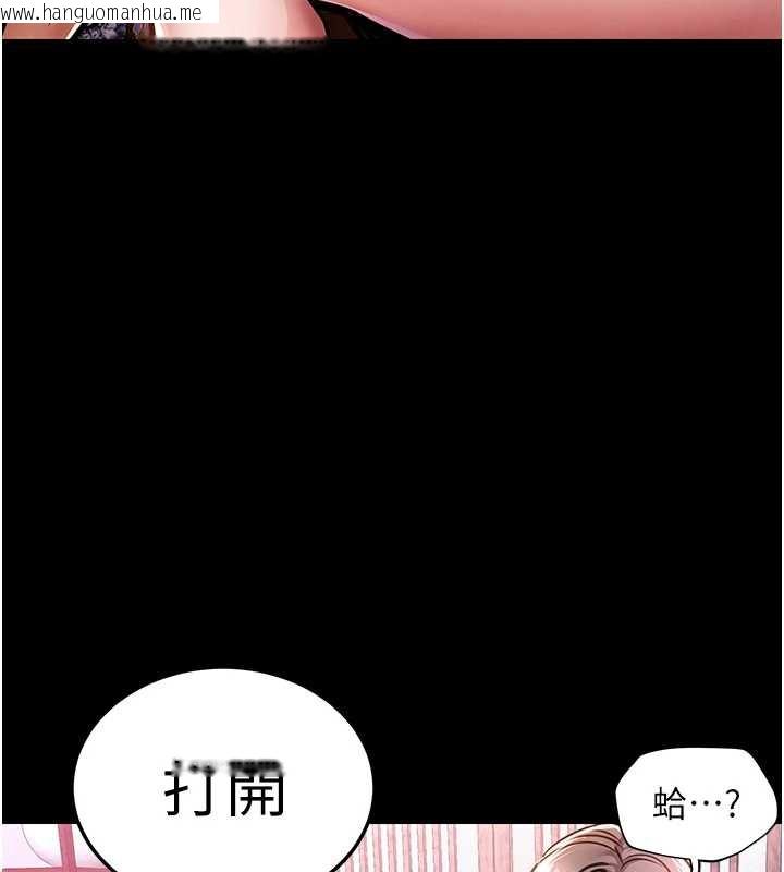 韩国漫画衣锦还乡韩漫_衣锦还乡-第15话-居高位者的下流性爱在线免费阅读-韩国漫画-第204张图片