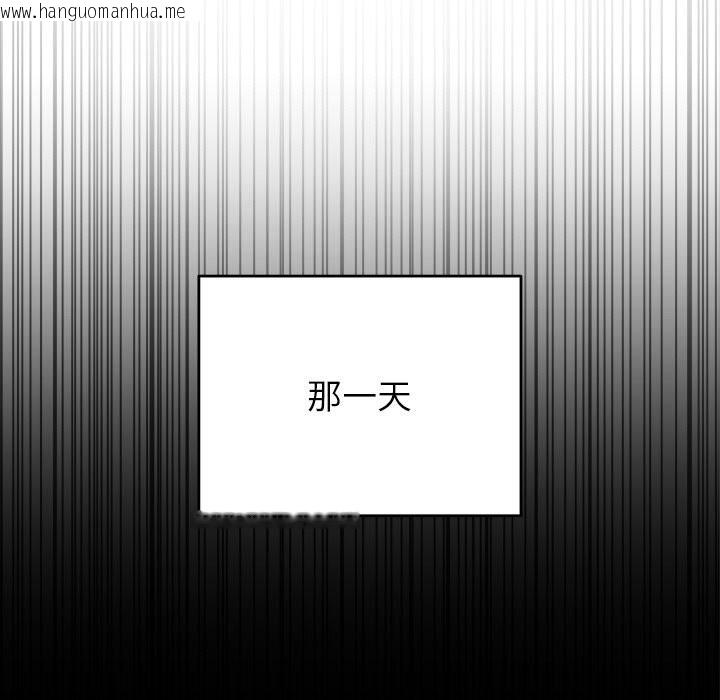 韩国漫画婚姻束缚韩漫_婚姻束缚-第51话在线免费阅读-韩国漫画-第161张图片