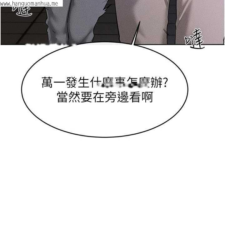 韩国漫画继母与继姐韩漫_继母与继姐-第90话-妹妹真心的请求在线免费阅读-韩国漫画-第67张图片