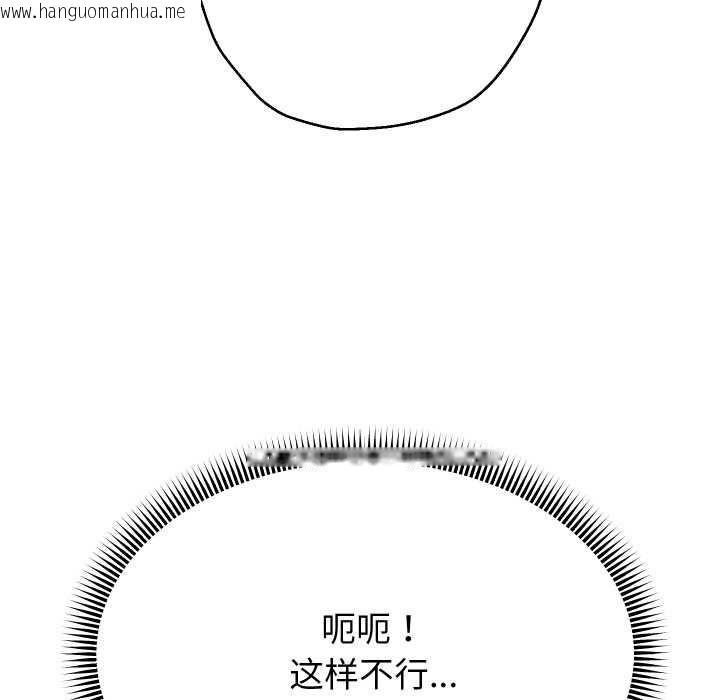 韩国漫画重生之长枪无敌韩漫_重生之长枪无敌-第75话在线免费阅读-韩国漫画-第105张图片