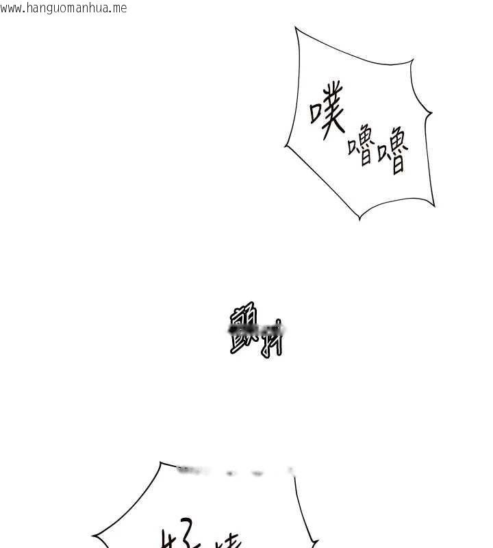 韩国漫画老师的亲密指导韩漫_老师的亲密指导-第68话-辣妹教师的隐密集会在线免费阅读-韩国漫画-第181张图片