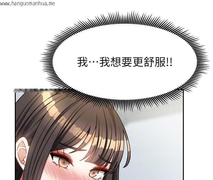 韩国漫画我家的女房客韩漫_我家的女房客-第32话-我就是个变态…!在线免费阅读-韩国漫画-第34张图片