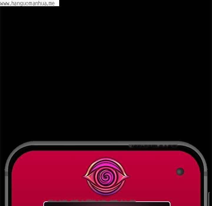 韩国漫画催眠手机韩漫_催眠手机-第39话在线免费阅读-韩国漫画-第176张图片