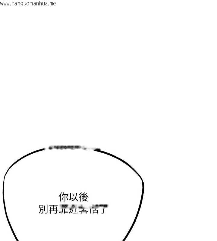 韩国漫画G斗吧!真人肉搏王韩漫_G斗吧!真人肉搏王-第21话-为了升等的性爱在线免费阅读-韩国漫画-第74张图片