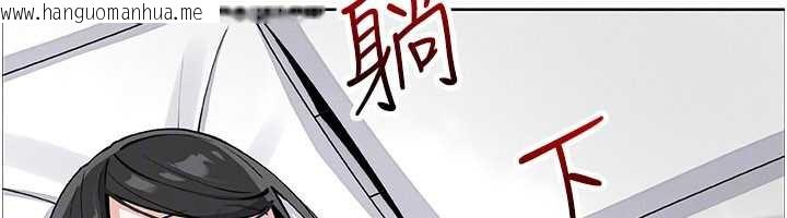 韩国漫画我的掌上明珠韩漫_我的掌上明珠-第28话-彻底晕船的女下属在线免费阅读-韩国漫画-第143张图片