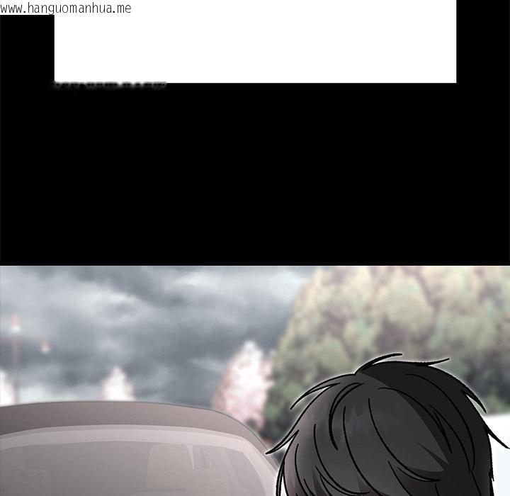 韩国漫画婚姻束缚韩漫_婚姻束缚-第52话在线免费阅读-韩国漫画-第121张图片