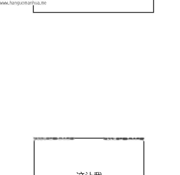 韩国漫画恶女勾勾缠/难缠小恶女韩漫_恶女勾勾缠/难缠小恶女-第273话在线免费阅读-韩国漫画-第55张图片