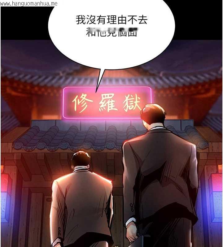 韩国漫画衣锦还乡韩漫_衣锦还乡-第15话-居高位者的下流性爱在线免费阅读-韩国漫画-第149张图片