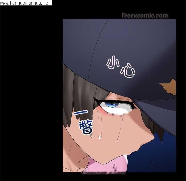 韩国漫画催眠手机韩漫_催眠手机-第39话在线免费阅读-韩国漫画-第126张图片