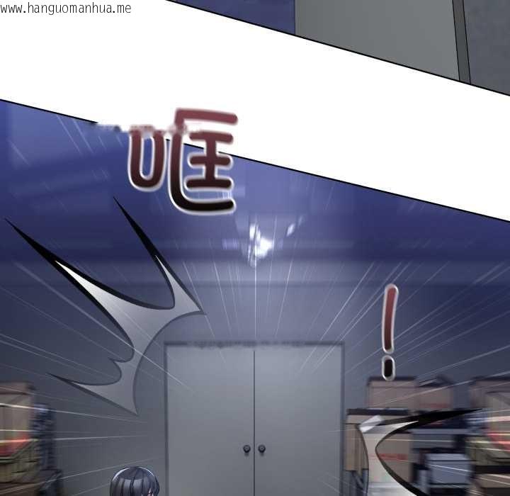 韩国漫画男人止步韩漫_男人止步-第25话在线免费阅读-韩国漫画-第127张图片