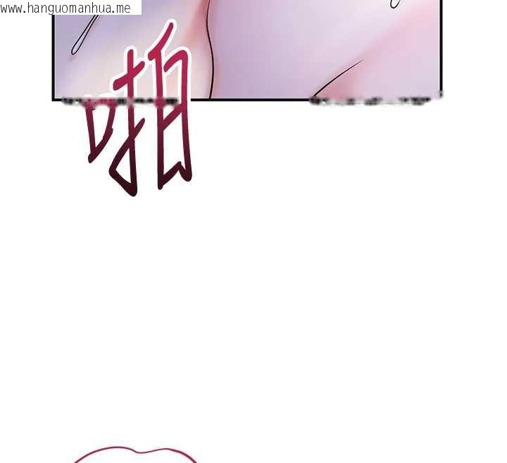 韩国漫画花容湿色:取花点韩漫_花容湿色:取花点-第72话-小姐的第一次在线免费阅读-韩国漫画-第68张图片