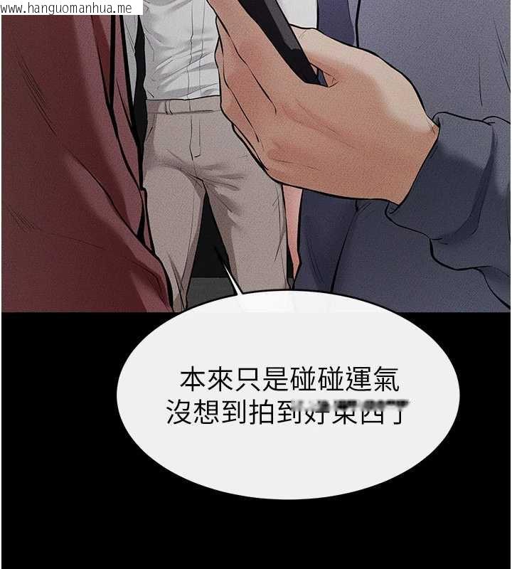 韩国漫画继母与继姐韩漫_继母与继姐-第90话-妹妹真心的请求在线免费阅读-韩国漫画-第109张图片