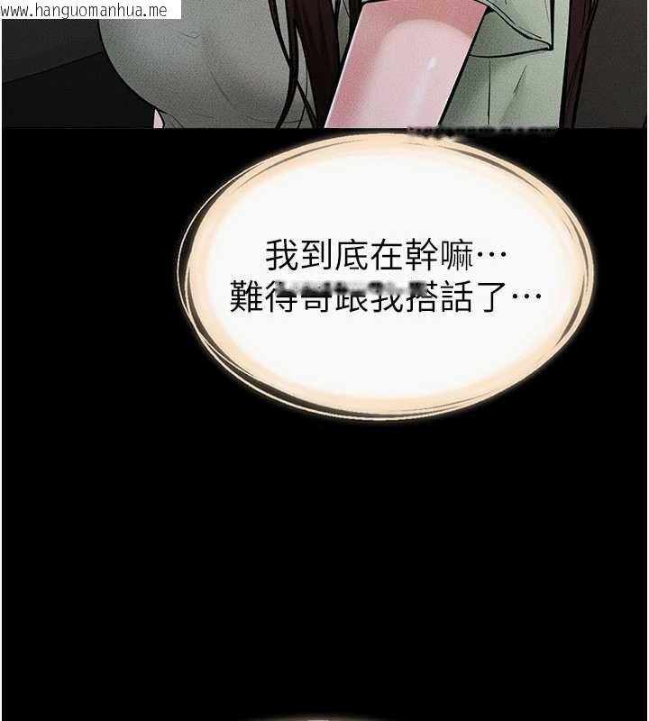 韩国漫画继母与继姐韩漫_继母与继姐-第90话-妹妹真心的请求在线免费阅读-韩国漫画-第23张图片
