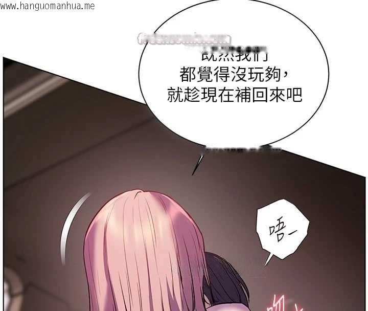 韩国漫画老师的亲密指导韩漫_老师的亲密指导-第68话-辣妹教师的隐密集会在线免费阅读-韩国漫画-第56张图片