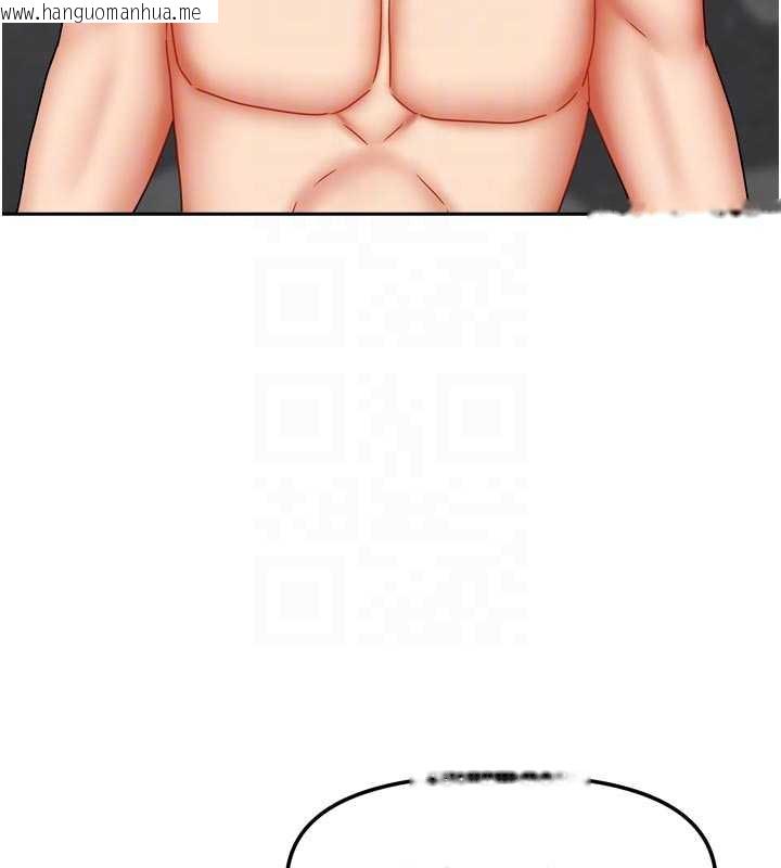 韩国漫画我家的女房客韩漫_我家的女房客-第32话-我就是个变态…!在线免费阅读-韩国漫画-第73张图片