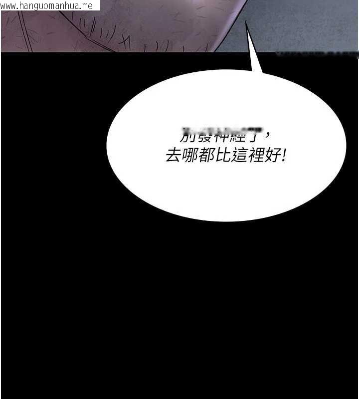 韩国漫画夜间诊疗室韩漫_夜间诊疗室-第125话-和主人一起洗香香在线免费阅读-韩国漫画-第69张图片