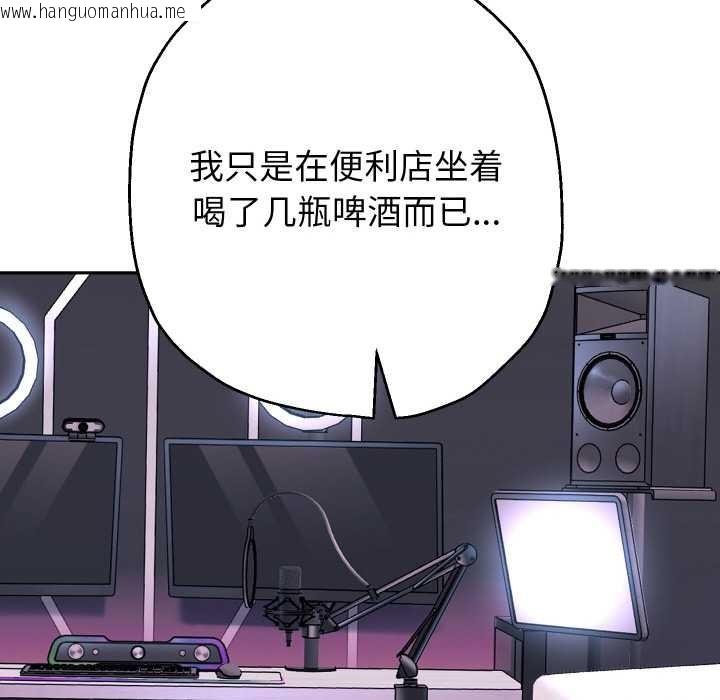 韩国漫画重生之长枪无敌韩漫_重生之长枪无敌-第75话在线免费阅读-韩国漫画-第51张图片