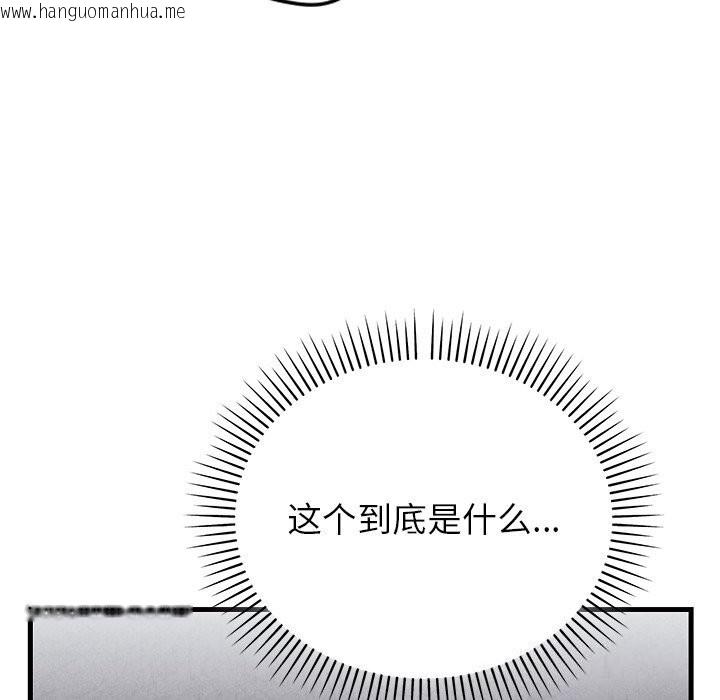 韩国漫画婚姻束缚韩漫_婚姻束缚-第51话在线免费阅读-韩国漫画-第133张图片